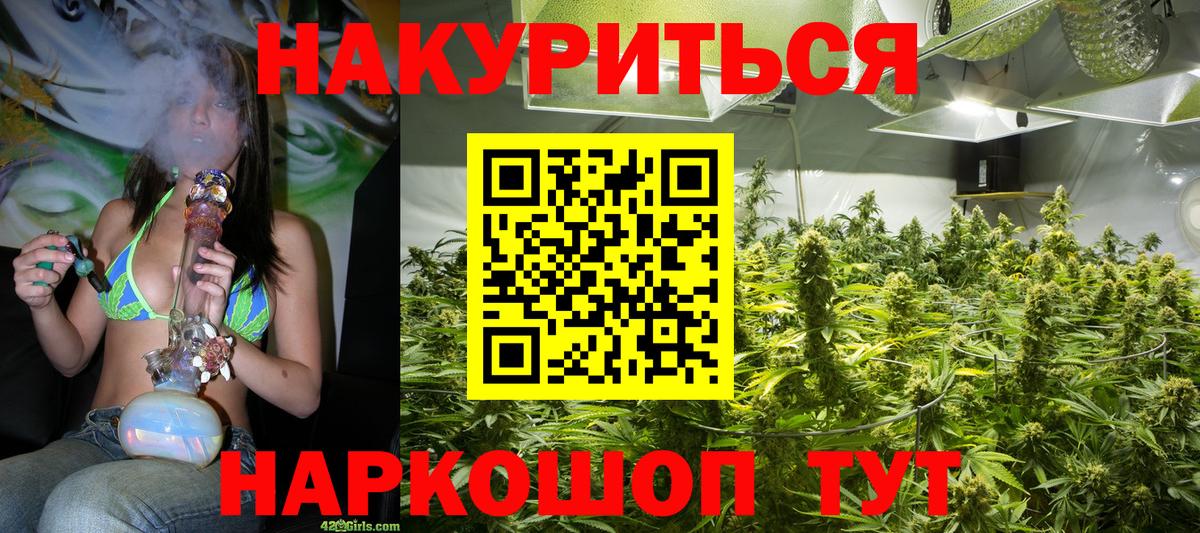 Бошки марихуана MAZAR Кушва